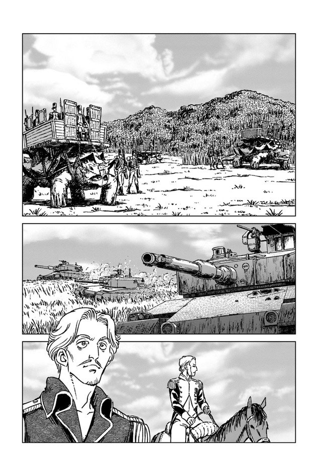 Nihonkoku Shoukan